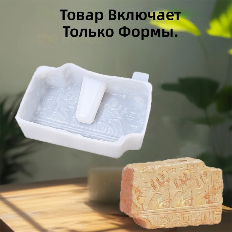 Силиконовая форма в виде египетской стелы, готический декор для дома и сада, многоразовая, дизайн каменного памятника, модель B21B-2