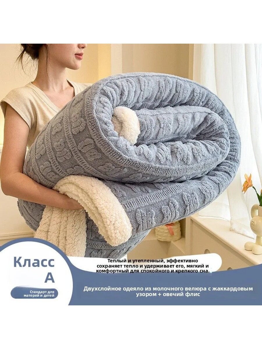 Плед 150x200 см корал-флис плюшевый, новогодний синий, двуспальный