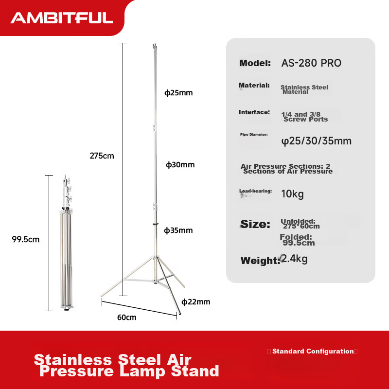 AMBITFUL AS-280Pro 2,75 м пневматический световой штатив из нержавеющей стали тяжеловесная тренога для фотосъемки,