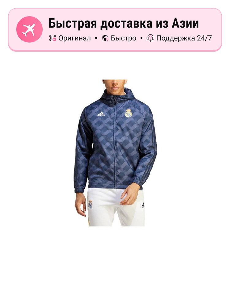 Куртка adidas