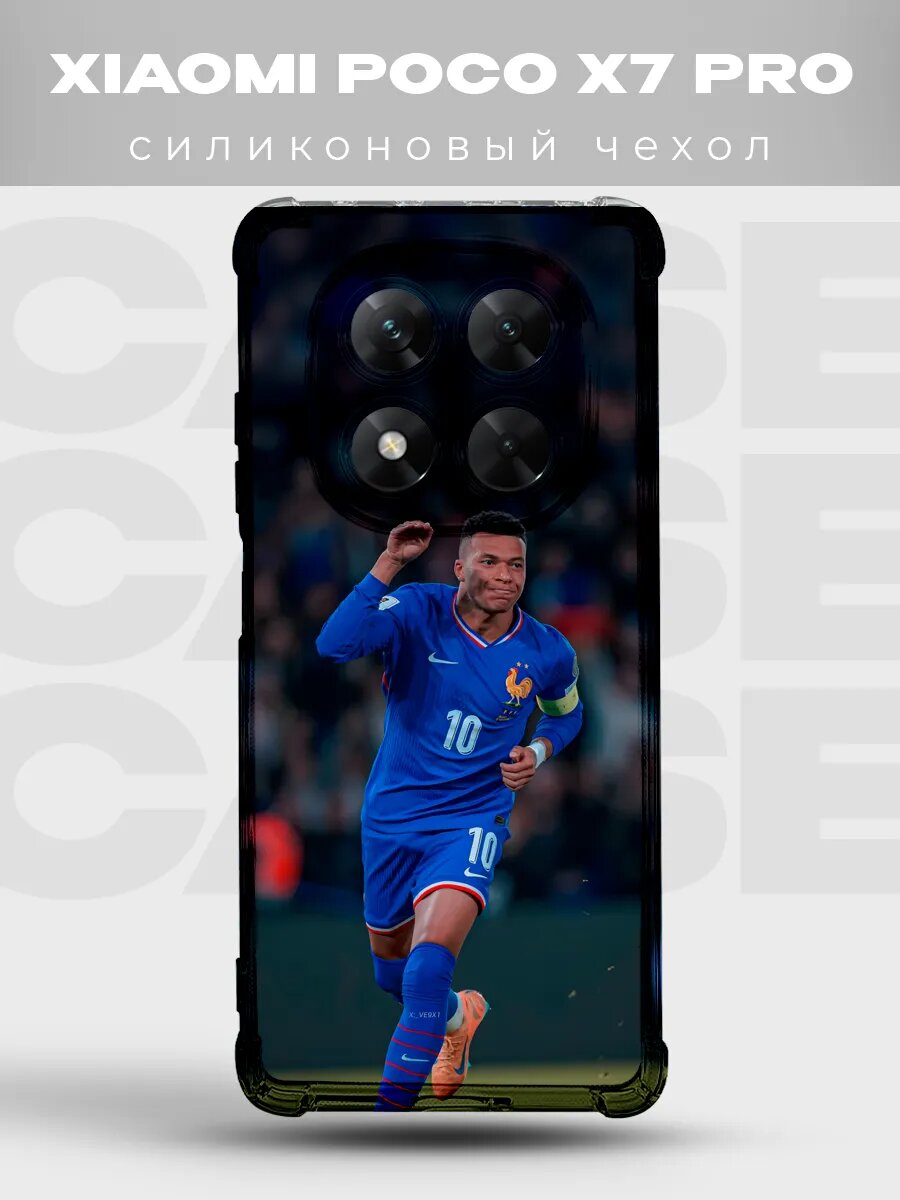 Чехол на Xiaomi Poco X7 5G Мбаппе сборная Франции