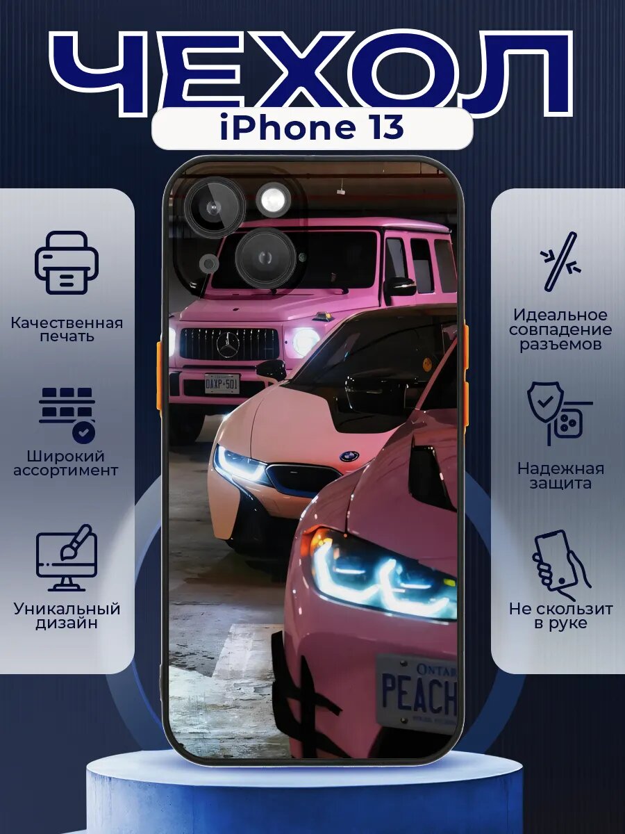 Чехол на IPHONE 13 с принтом бмв гелик