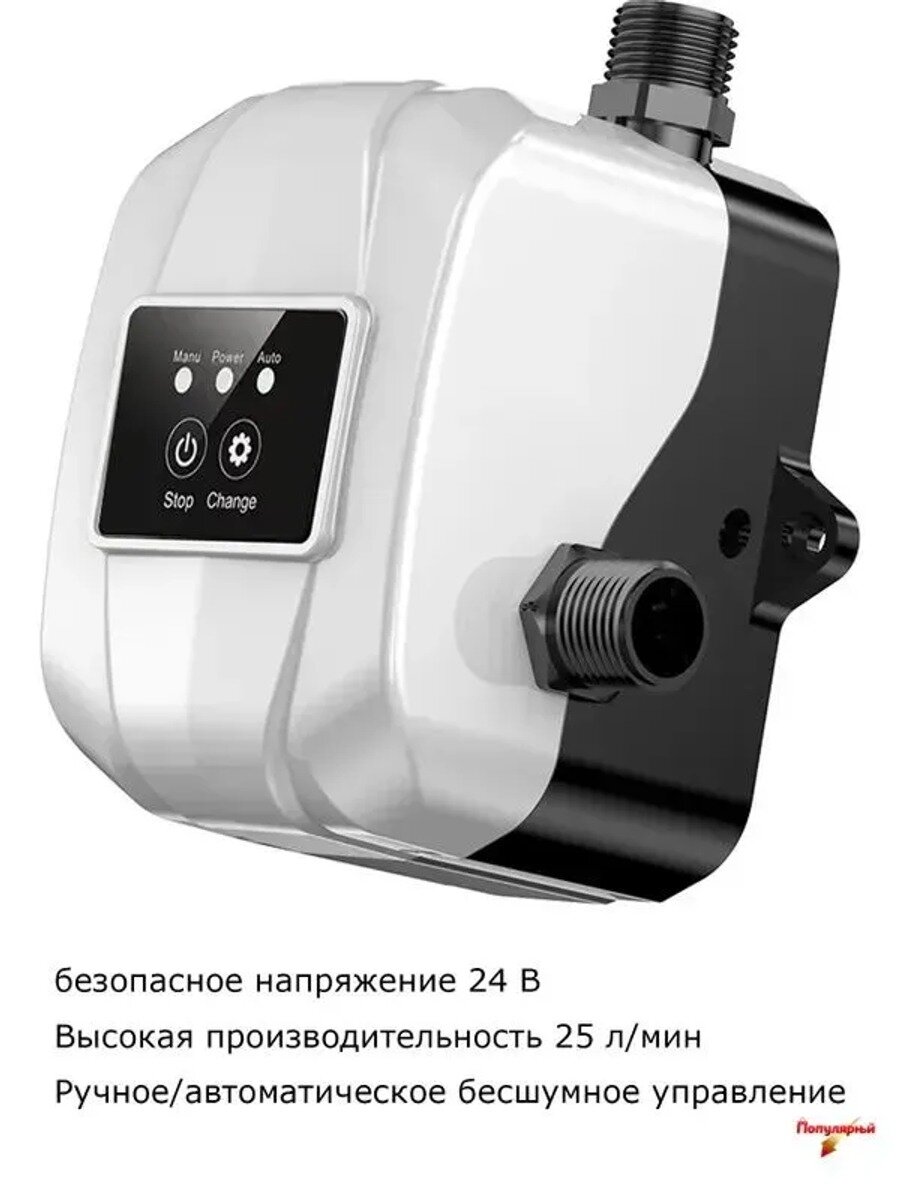 Циркуляционный насос,180Вт,25л/мин,18м