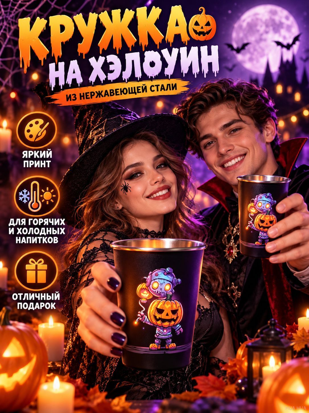 Крышка для кружки, чашки, стакана 1 шт