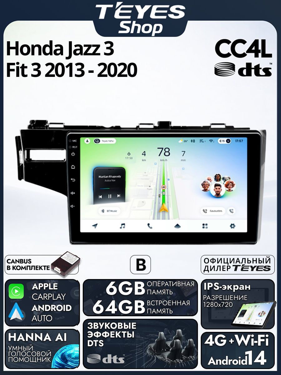 Магнитола Honda Jazz 3 Fit 3 GP GK 2013 - 2020 (Тип B) Teyes CC4L DTS 6/64GB, штатная магнитола, IPS экран, DSP, 4G, Wi-Fi
