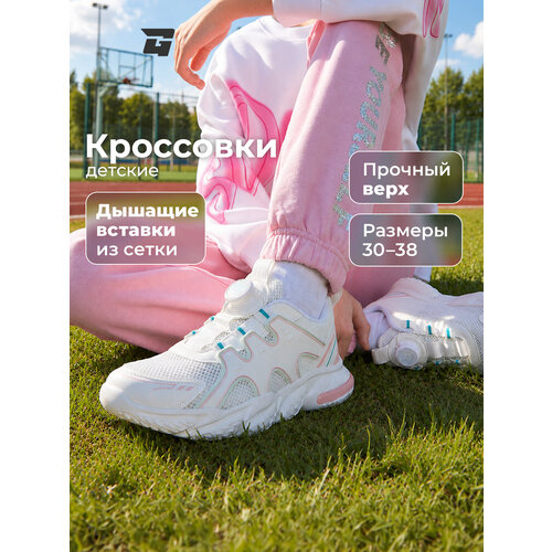 фото Кроссовки globalgym peony, размер 31, белый/розовый/голубой
