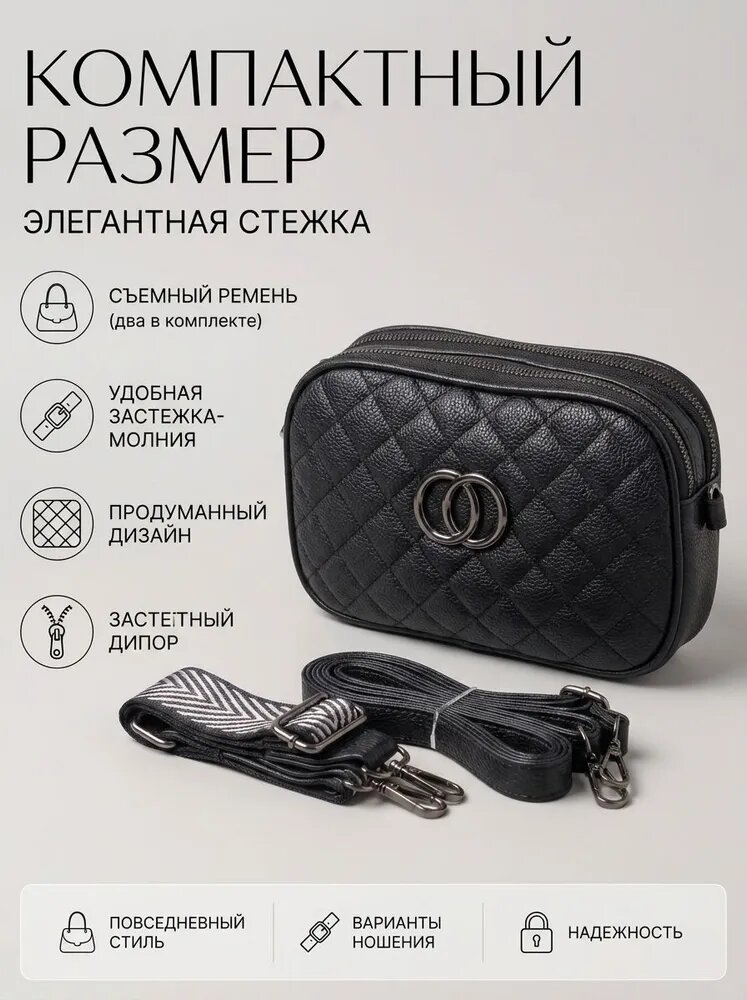 Сумка кросс-боди , черный — фото 1