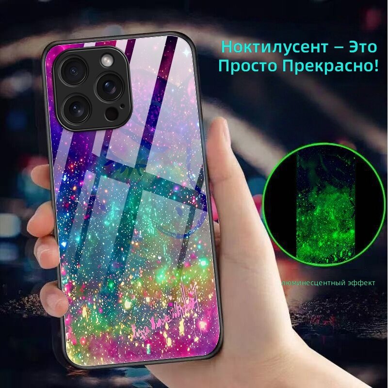 Ударопрочный чехол для компактных смартфонов со светящимся в темноте рисунком «Звёздное небо и единорог», разноцветный