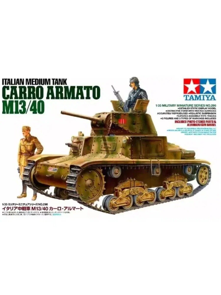 Tamiya 35296 1/35 Scale Model Kit WWII Italian Medium Tank Carro Armato M13/40 модельный комплект
