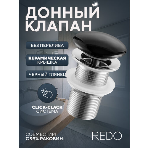фото Донный клапан без перелива, керамический, черный глянцевый redo rd-k8890gb