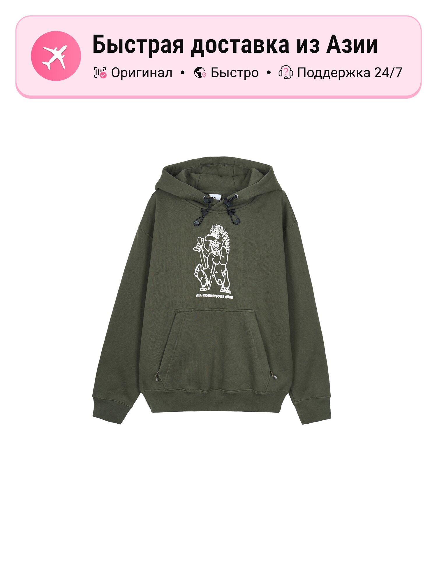 Толстовка NIKE Nike ACG, 1 шт.