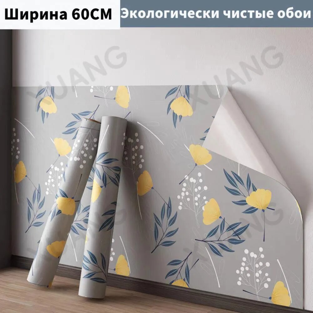 Самоклеящиеся Обои ПВХ , ширина 60 См X Длина 10 М, для дачи и дома