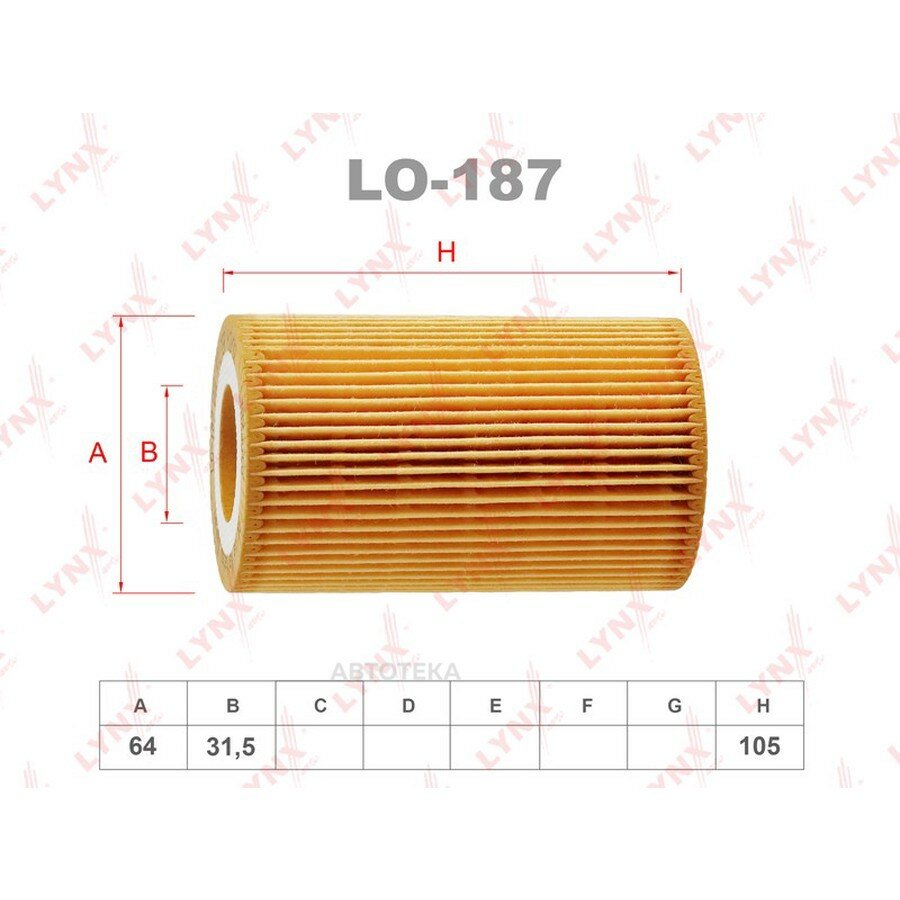 Фильтр масляный AUDI A4 3.0 12-15 / A5 3.0 11-17 / A6 3.0 14> / A7 3.0 14> / A8 3.0 11> / Q7(4M) 3.0 LYNXAUTO LO187