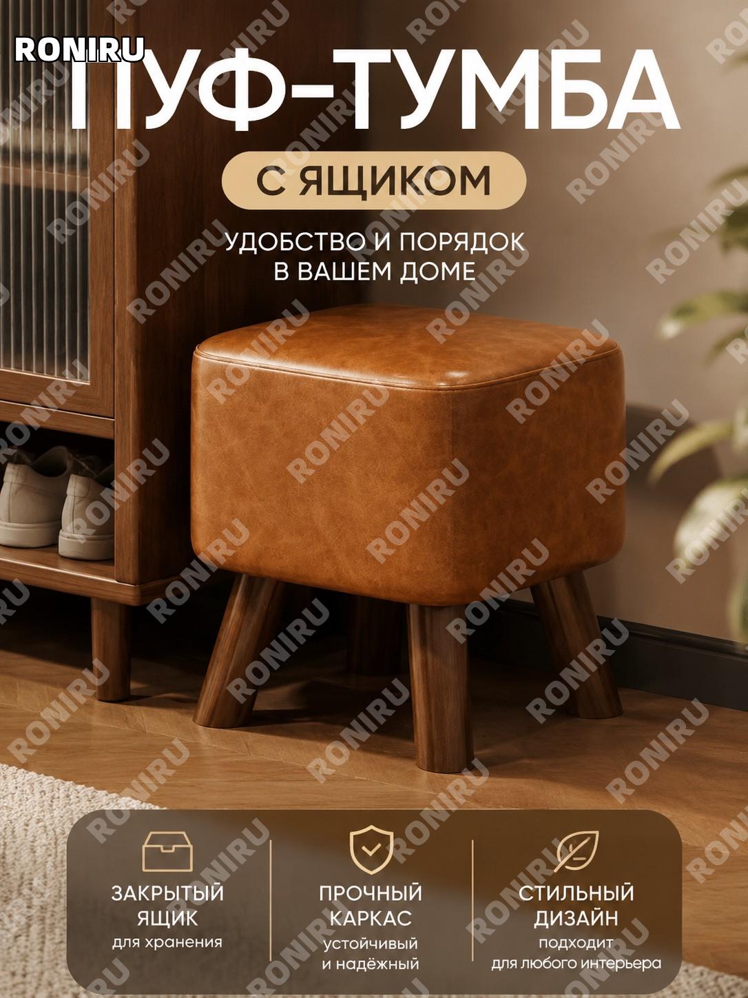 Табурет с гибкими полками и закрытым ящиком для прихожей, домашний шкафчик из плитного материала для хранения обуви