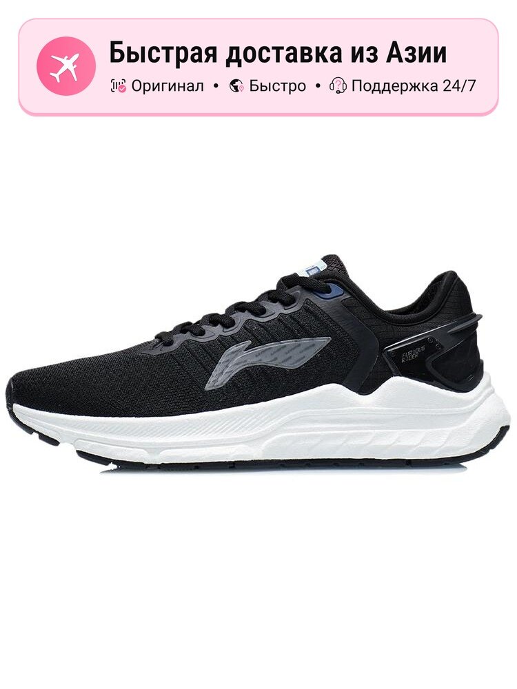 Кроссовки LI-NING Furious Rider 5.0