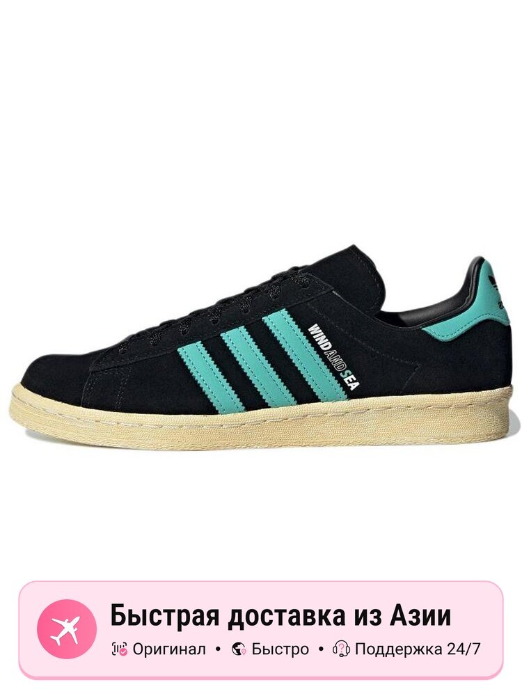 Кроссовки adidas Originals Campus 80s
