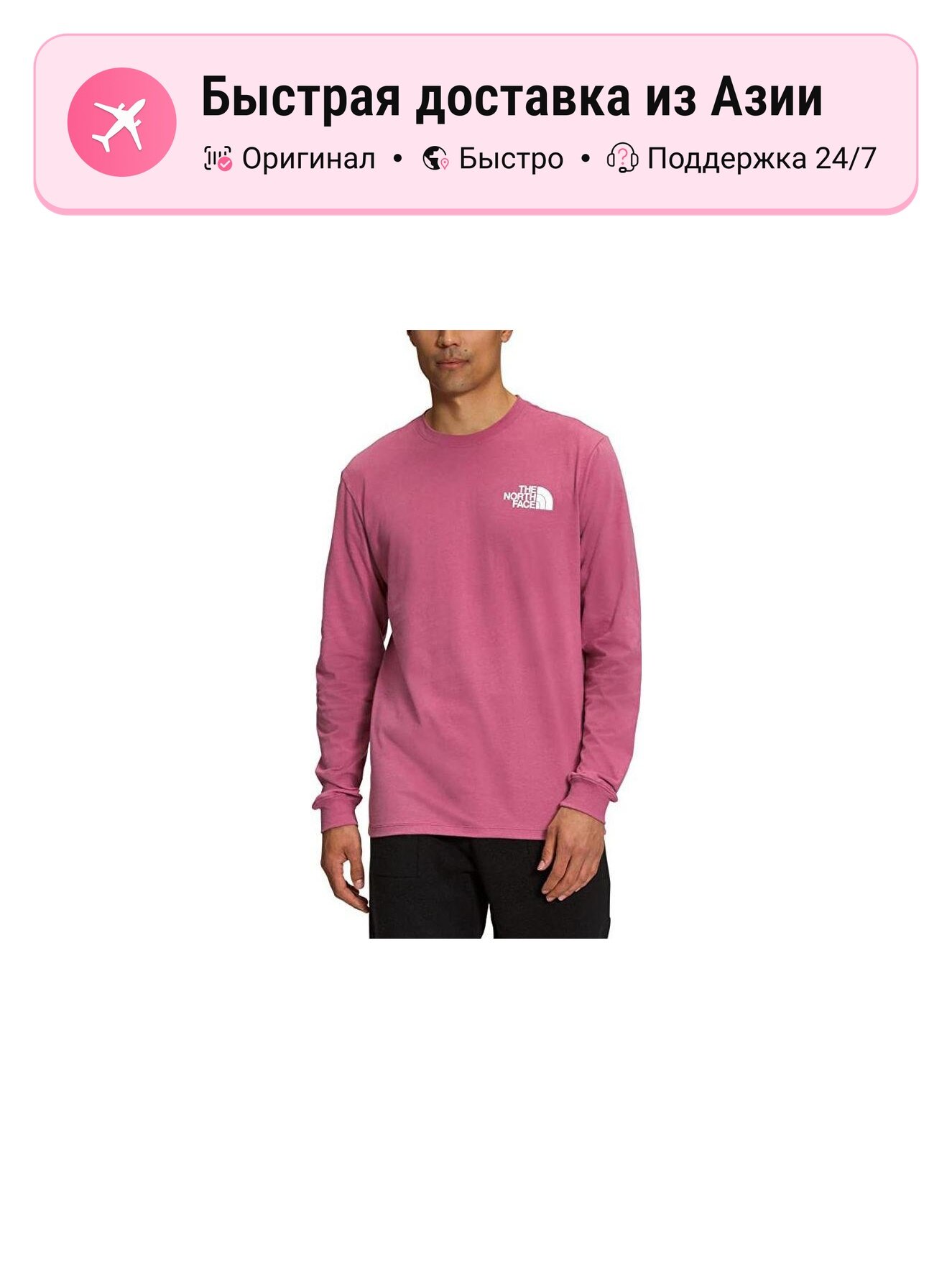 Толстовка The North Face NSE, 1 шт.
