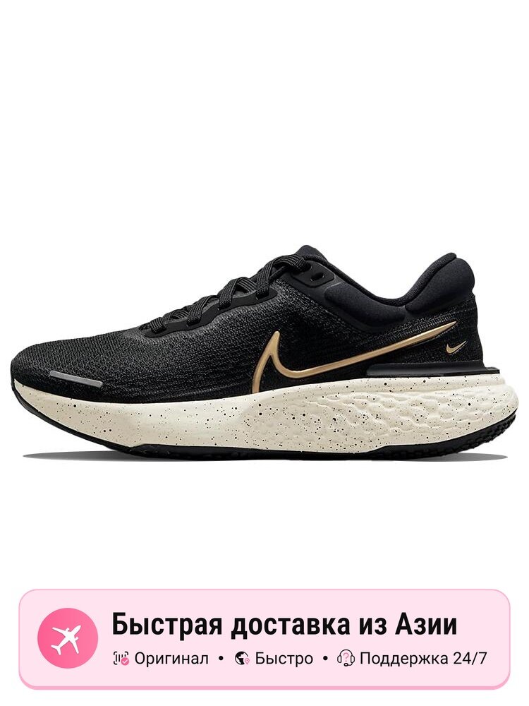 Кроссовки NIKE ZoomX Invincible Run Flyknit