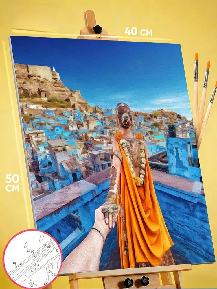 Рисование по номерам, Следуй за мной, 40x50 см