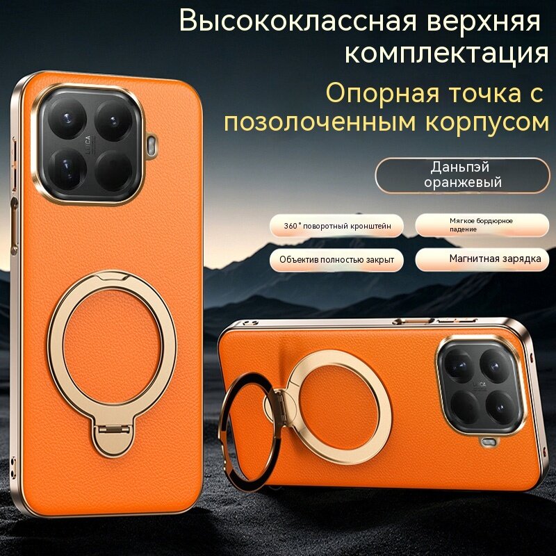 Чехол для Xiaomi 15T Pro / Сяоми 15T Про / Ксиаоми 15T Про Кожаный чехол накладка с поворотной подставкой 360 , защита камеры, магнит, теплоотвод