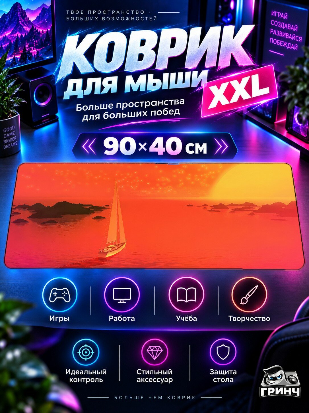 Игровой коврик для мыши жаккард 90х40 см Anime Couple Hugging On Subway Platform Train Arriving Аниме Пара Поезд