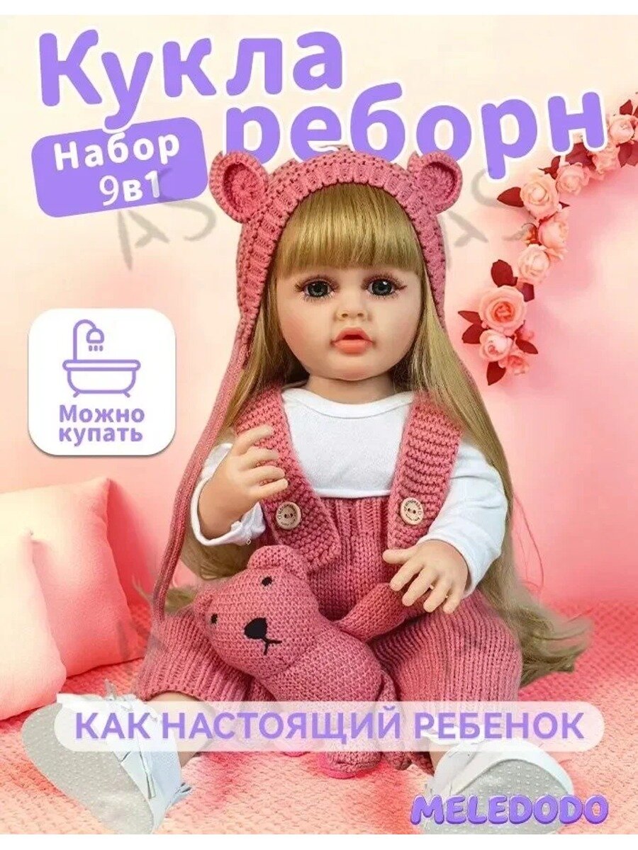 Кукла Реборн Регина 55 см, силиконовая, с реалистичными чертами лица