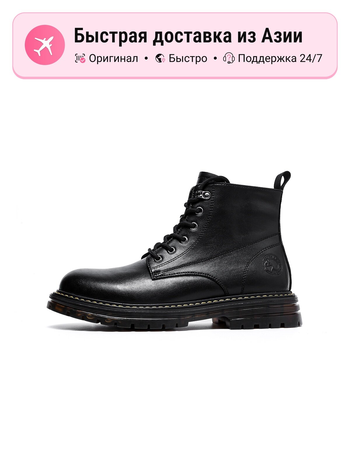 Ботинки MARK FAIRWHALE Martin Boots