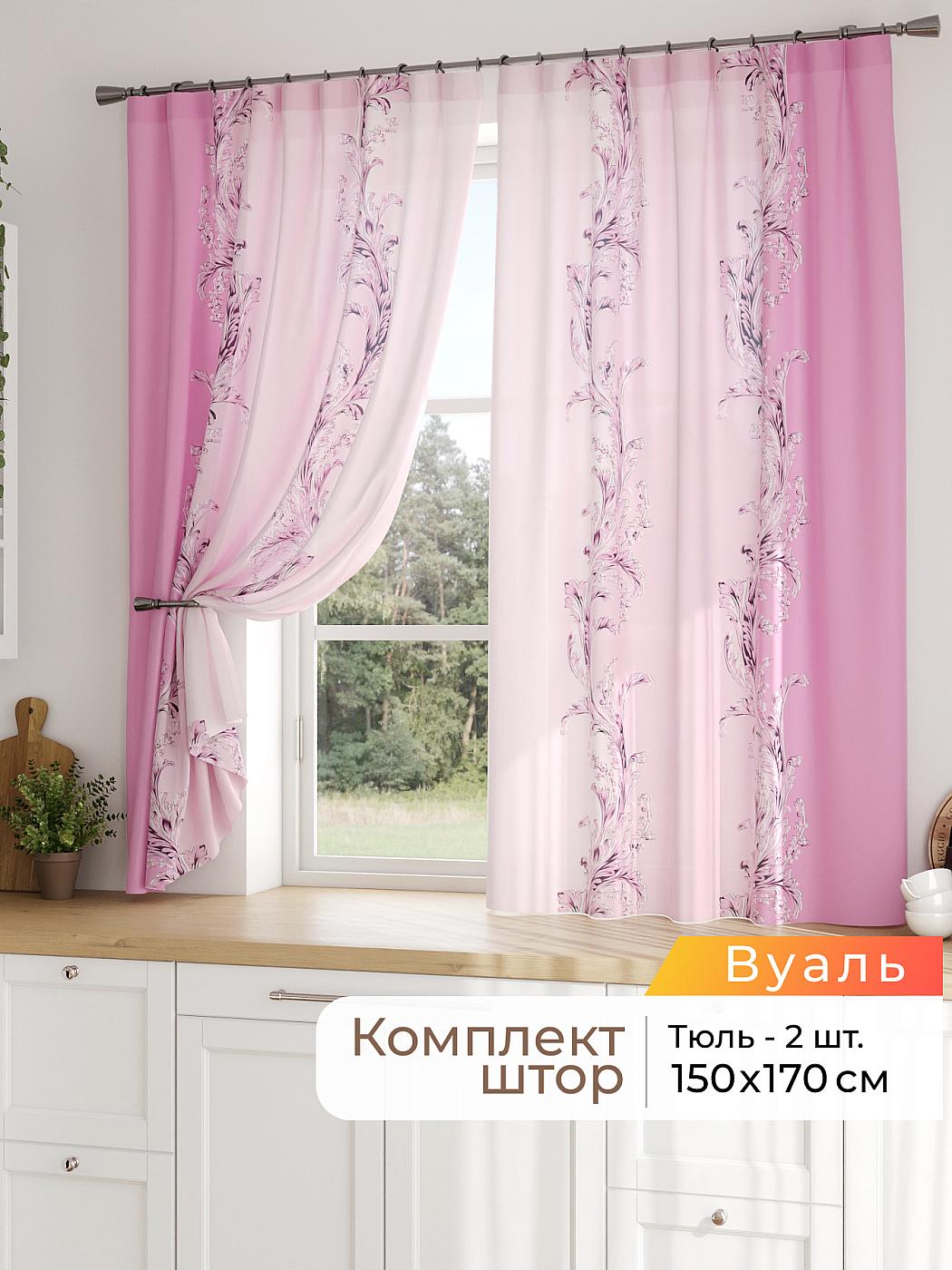 Штора для кухни готовая 150x170 см с рисунком (786226170-170)