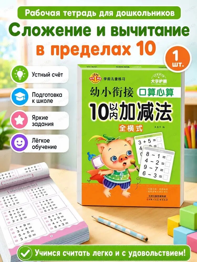 Печатная книга