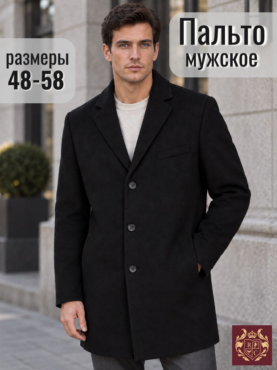Пальто KAIVI