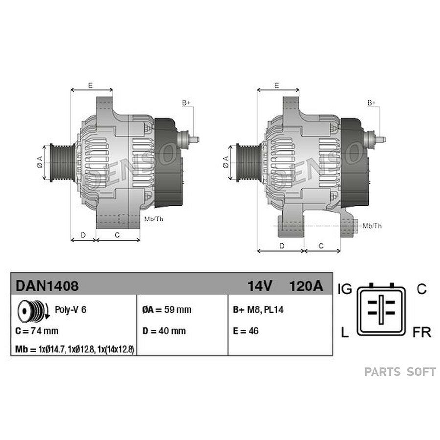 (204) DAN1408 DENSO Denso Генератор DAN1408 от официального дистрибьютора, DENSO, артикул DAN1408