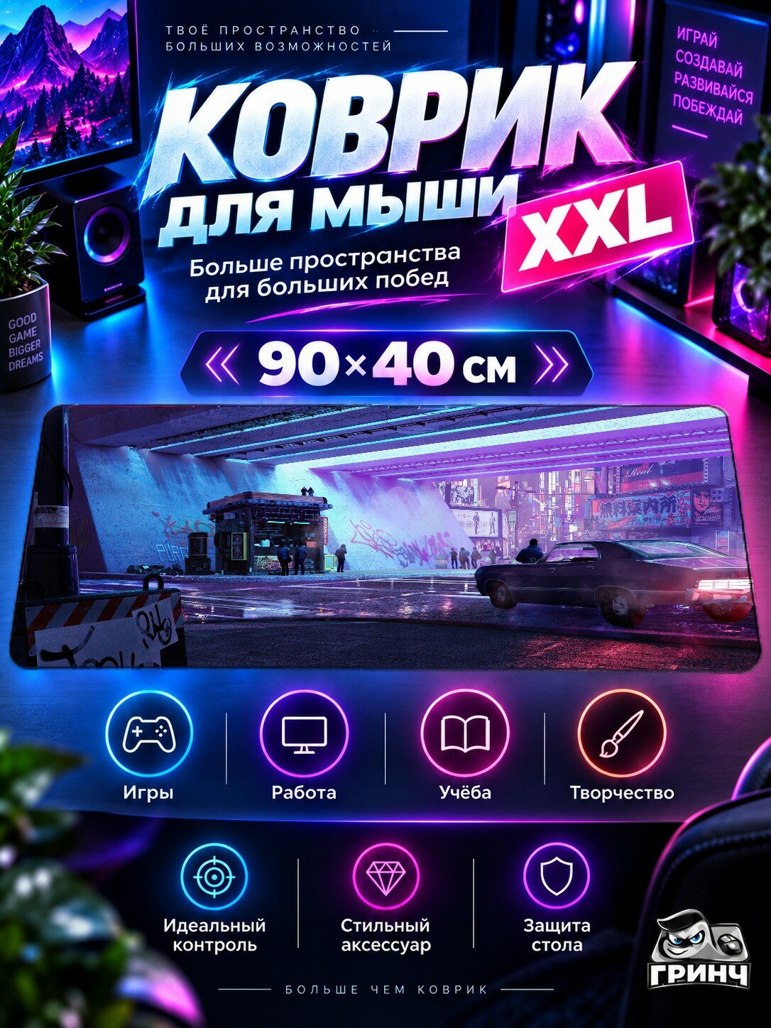 Игровой коврик для мыши жаккард 90х40 см Feathered Friends In A Dreamy Forest Друзья Сказочный Лес