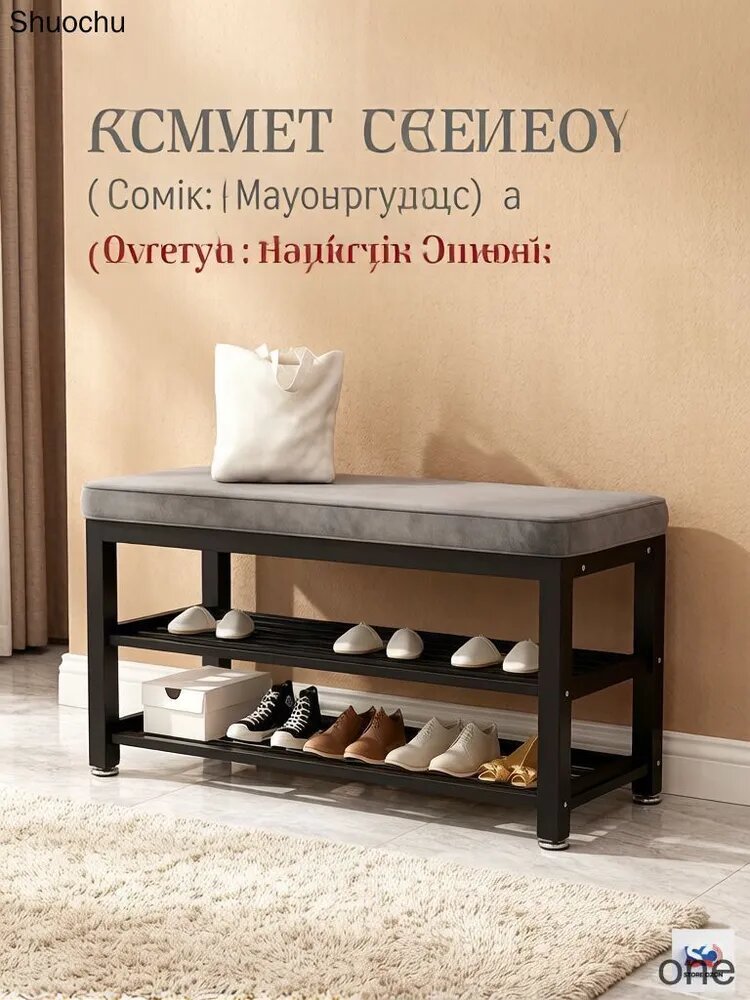 Комплект мебели для прихожей, черный