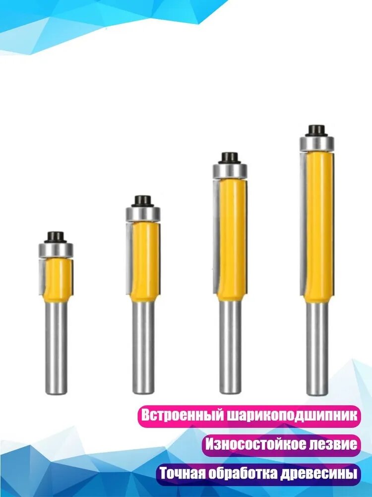 Фреза копировально-торцевая