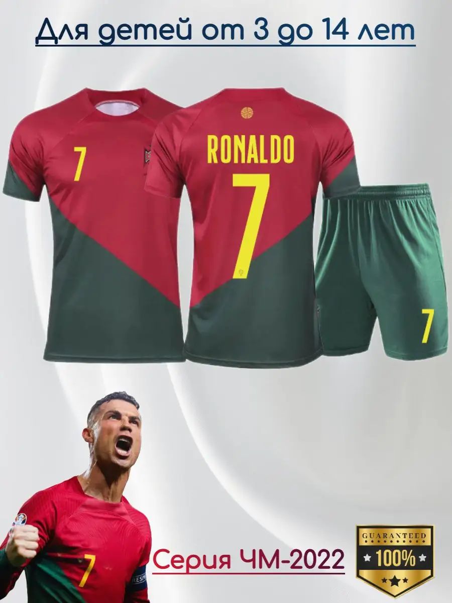 Футболка спортивная Спорт