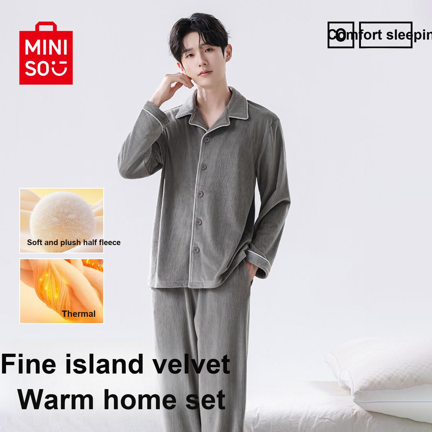 Комплект Miniso