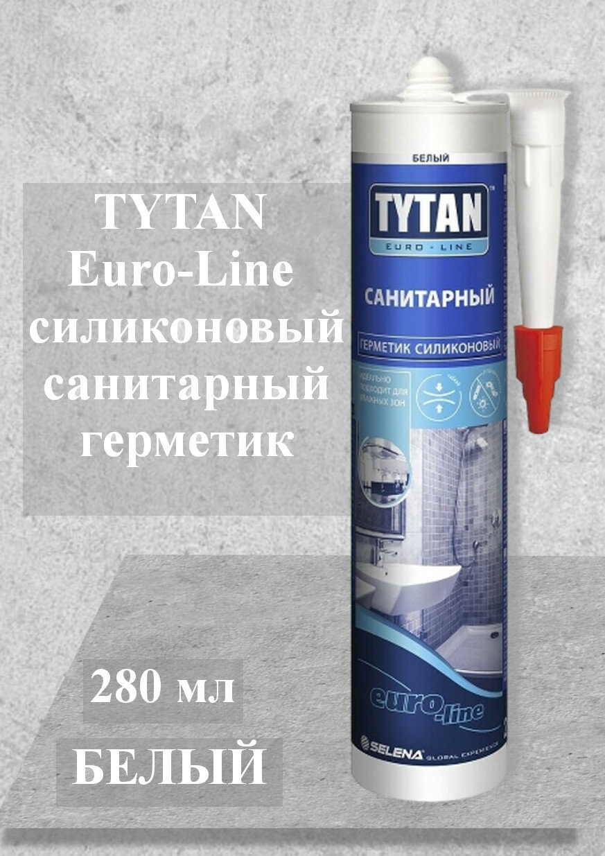 TYTAN Euro-Line Герметик силиконовый санитарный, 280 мл Белый
