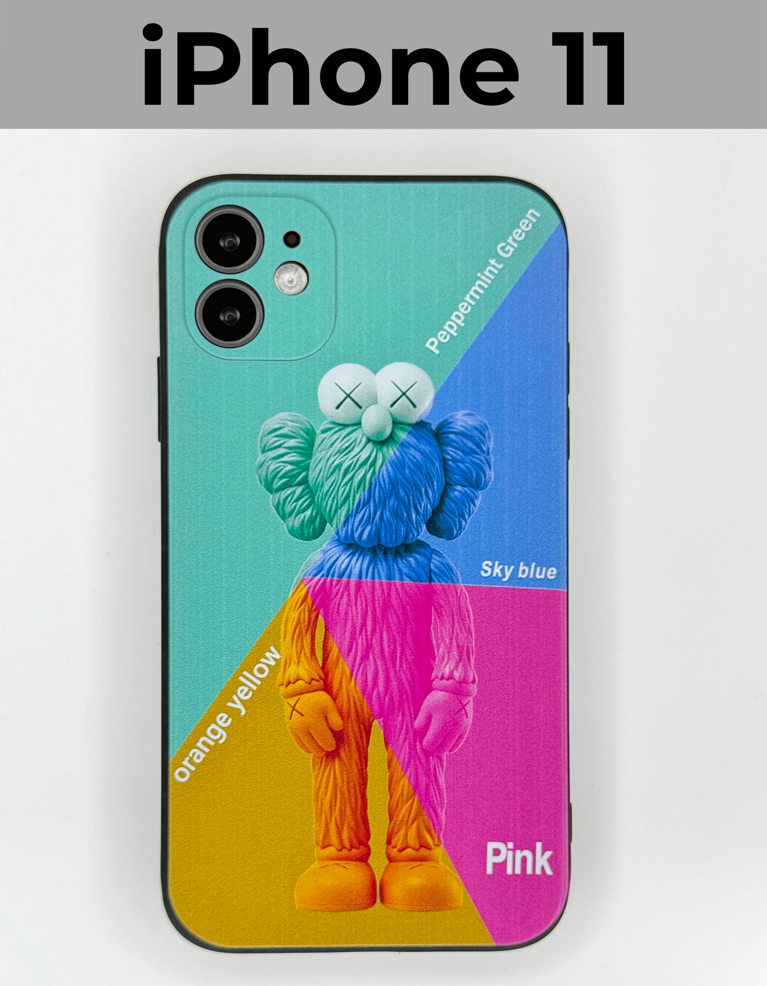 Чехол на Айфон 11 с защитой камеры, для iPhone 11 силиконовый с принтом