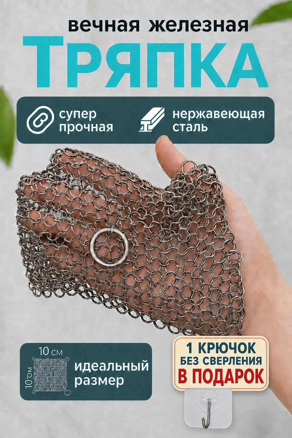 Щетка для посуды, 1 шт