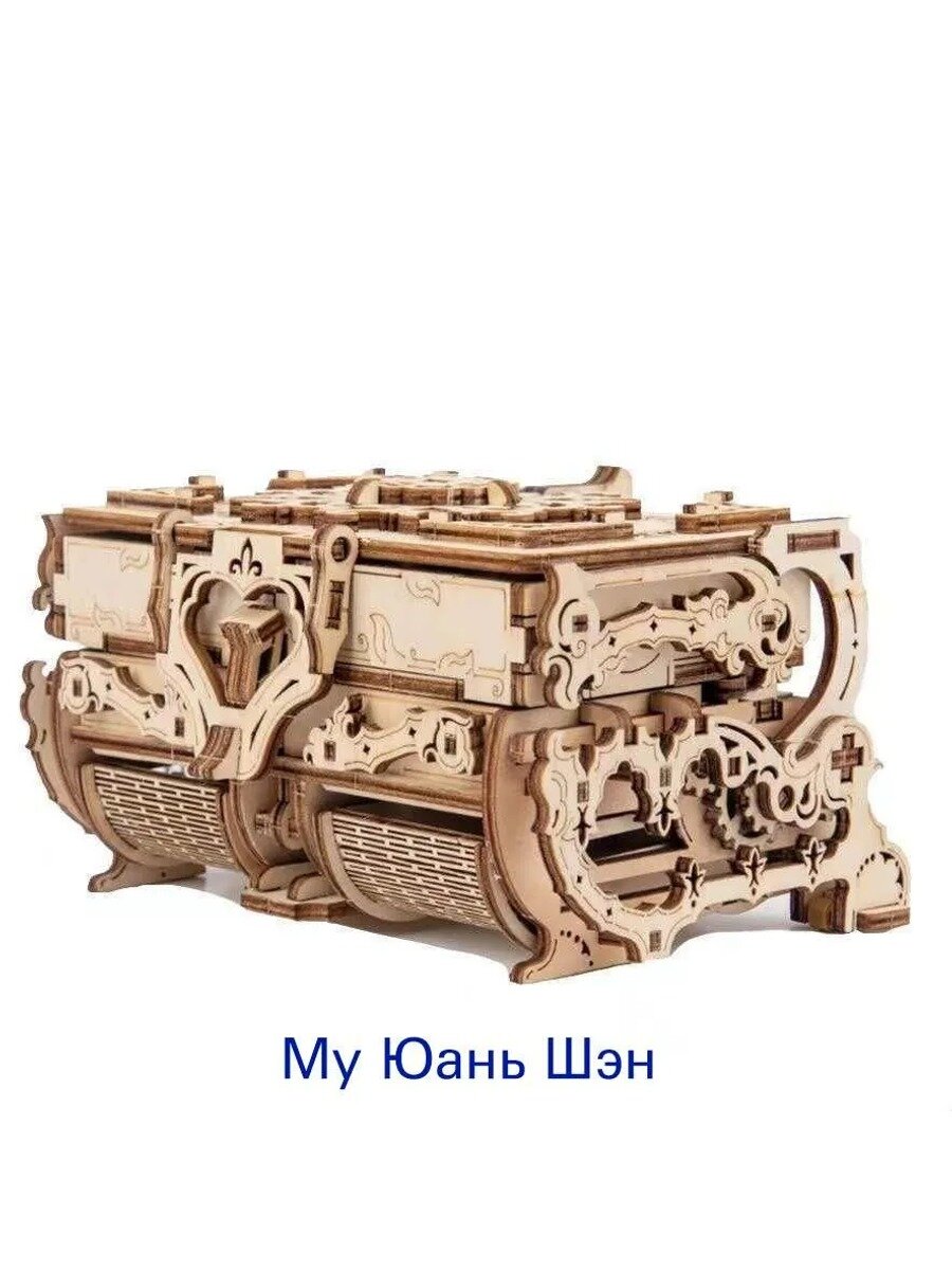 185pcs ugears строительные блоки / Деревянная шкатулка для украшений механическая