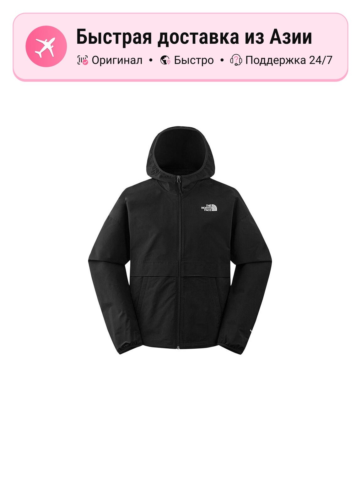 Куртка The North Face THE NORTH FACE