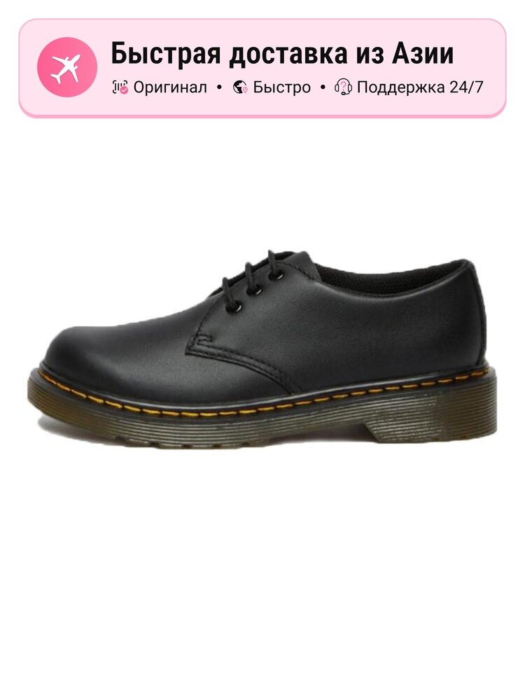 Лоферы Dr. Martens 1461