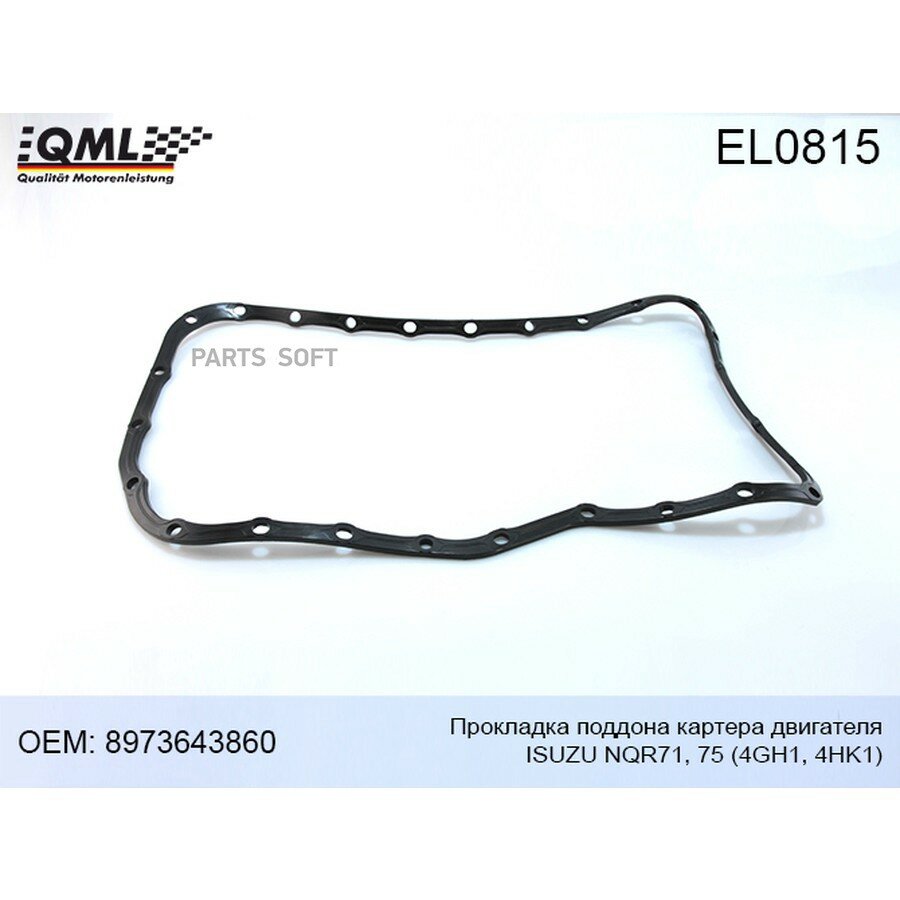 (110) EL0815 QML Прокладка поддона 4HF1/4HE1/4HJ1/4HK1/4HG1 QML от официального дистрибьютора, QML, артикул EL0815