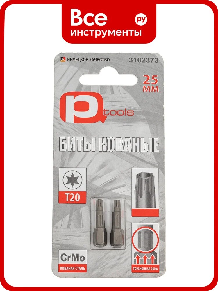 Биты T20, 25 мм, 2 шт, сталь S2, кованые, торсионные, магнит PQTools ЛК-00002947