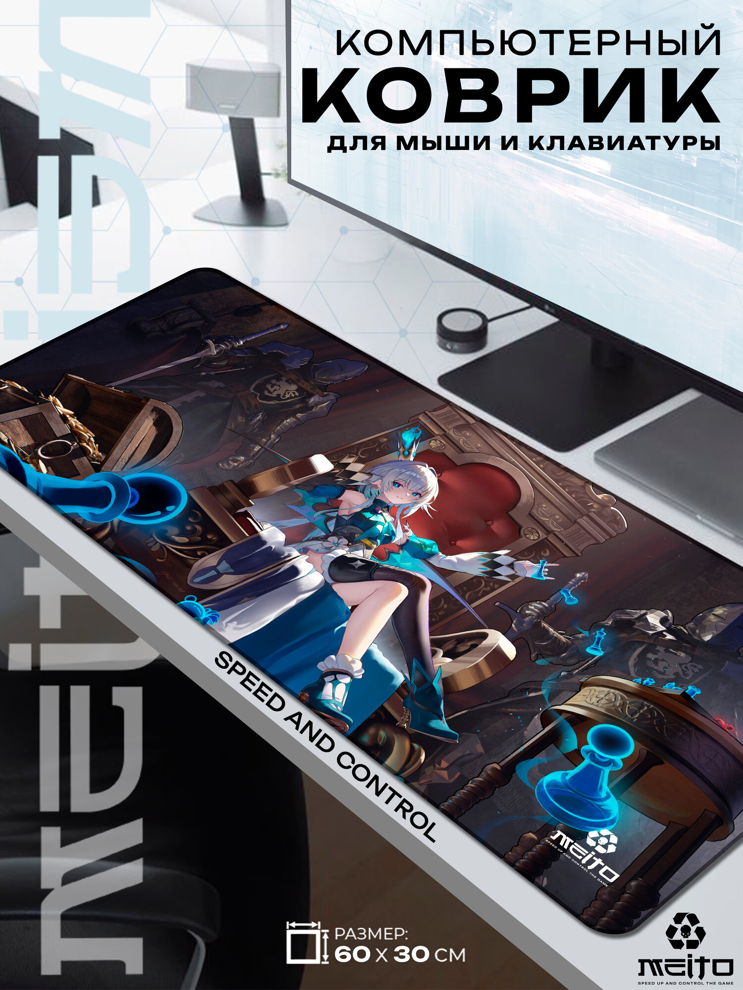 Большой игровой коврик для мыши и клавиатуры жаккард 60x30 см Honkai Star Rail Керидра