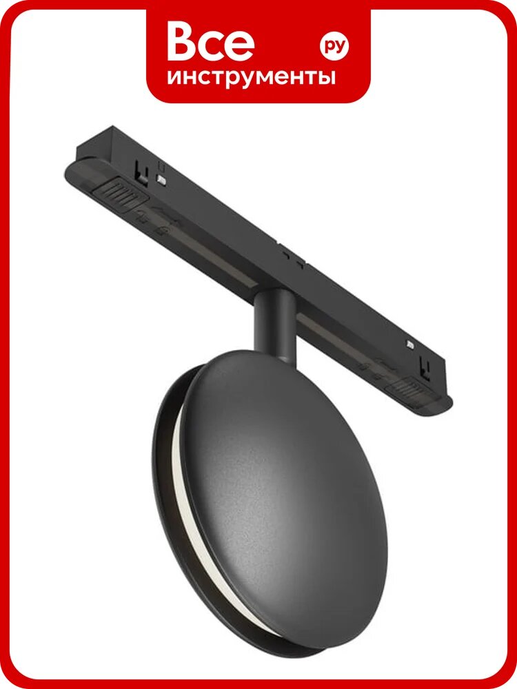 Трековый светильник MAYTONI Outline Exility 4000K 6Вт 180 TR090-2-6W4K-B