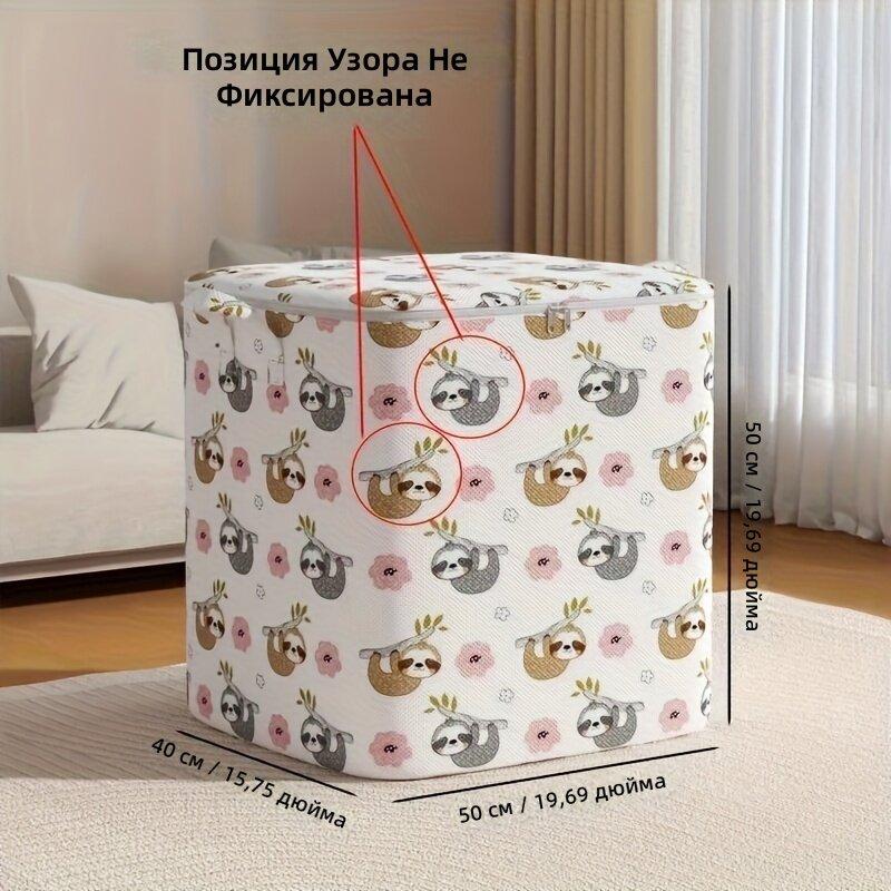 Сумка для хранения 1 шт, большая вместимость, из нетканого материала, для постельного белья и сезонной одежды, для хранения под кроватью, размер 19,69х15,75х19,69 дюйма
