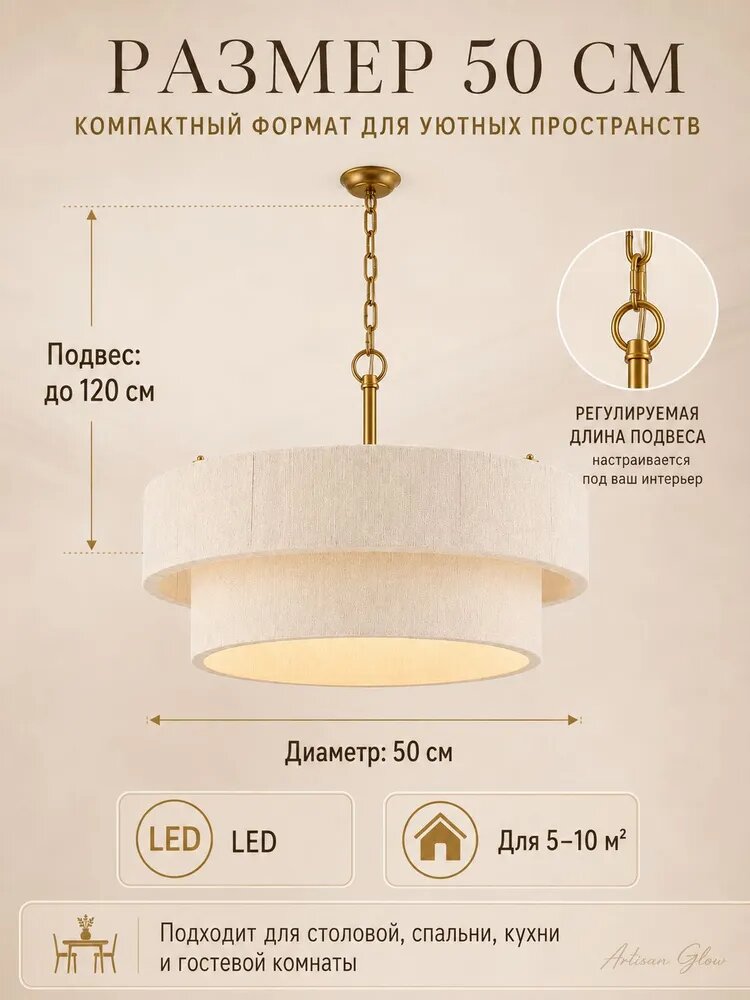 Люстра, LED, 15 Вт — фото 1