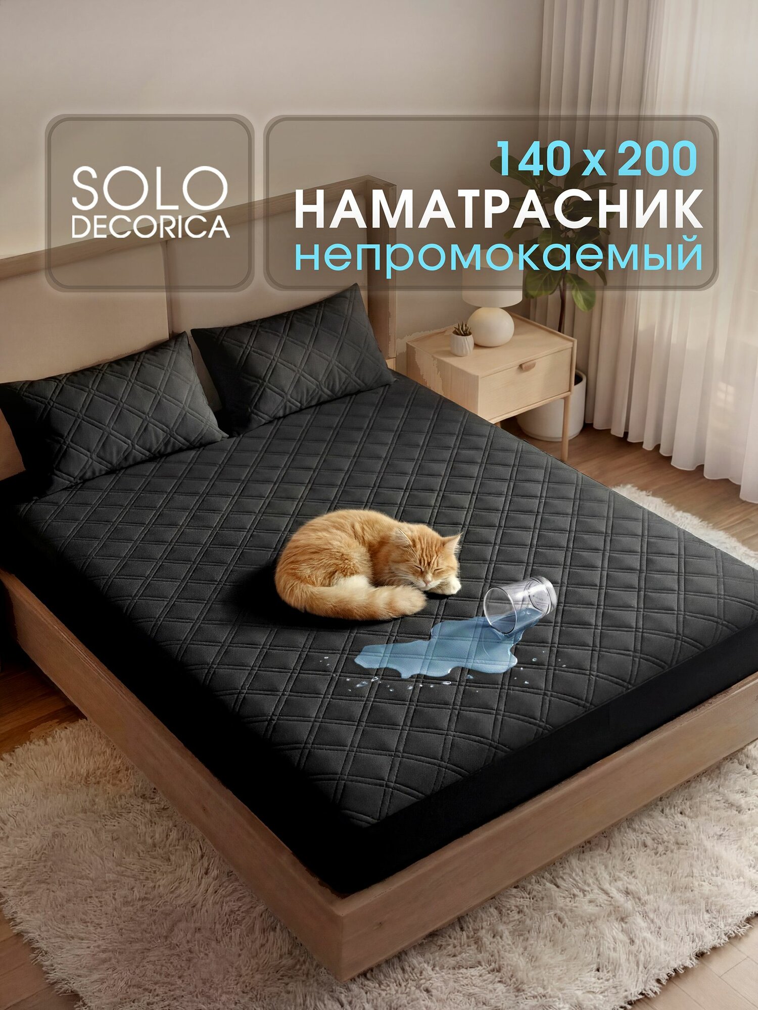 Наматрасник 140x200 непромокаемый стеганый, толстый чехол, борт 27 см