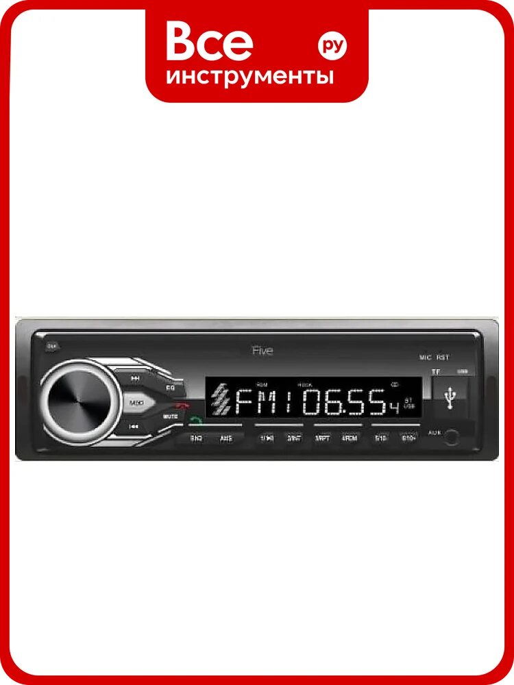 Автомагнитола FIVE 1din, белая, Bluetooth, USB, AUX, SD, FM, 4х50 F22W